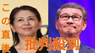 話題のドラマ「最後から二番目」視聴率が意外な下降トレンド　視聴者からまさかの指摘