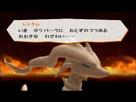 PokéPark 2: Wonders Beyond Playthrough Part 9