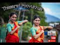 Thamarai Poovukkum Dance Cover By TDA