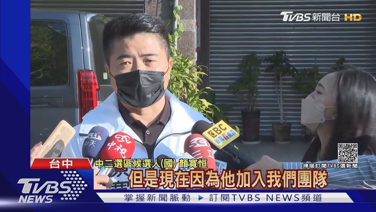 團隊遭「國家機器」針對?顏寬恒:候選人是我