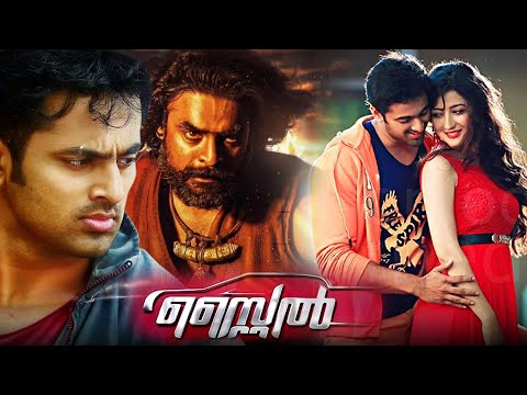 സ്റ്റൈല്‍ - Style Malayalam Full Movie HD | Mukundan & Priyanka Kandwal | Malayala Mantra