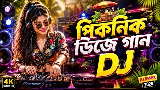Download lagu Nishi Raite Basher Bashi dj | Bangla dj gan 2026 | বাংলা ডিজে গান ২০২৬ | Dj Song Bangla | Dj Antu mp3 Download lagu Nishi Raite Basher Bashi dj | Bangla dj gan 2026 | বাংলা ডিজে গান ২০২৬ | Dj Song Bangla | Dj Antu mp3