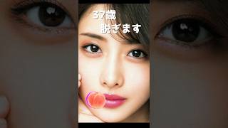 石原さとみのピタ止め！#37歳 #かわいい