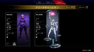 Apex Legends_野良ランクマ_[孤独の闘い]一人でGG
