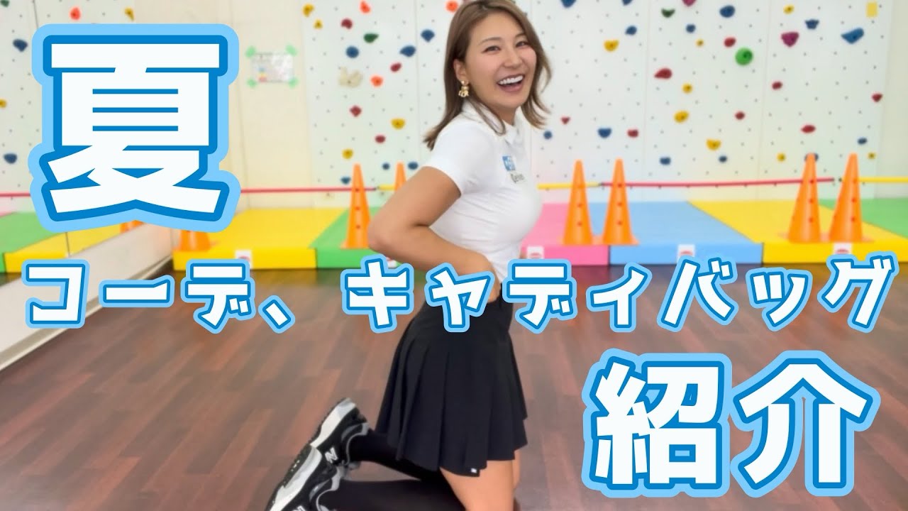 【夏ゴルフ】夏だー！コーデ、キャディバッグ紹介ー！素振りもしてみてる