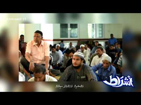 Ashraath - [Clip 15]