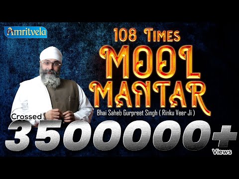 108 TIMES MOOL MANTRA - RenSabai Kirtan Diwaan