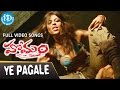 Homam Ye Pagale Video Songs Jagapathi Babu J D Chakravarthy Mamta Mohandas