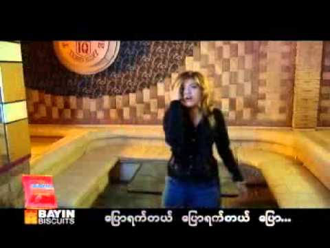 YATT - AThin Cho Swe