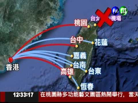 台港簽署新航約 航點運量大躍進
