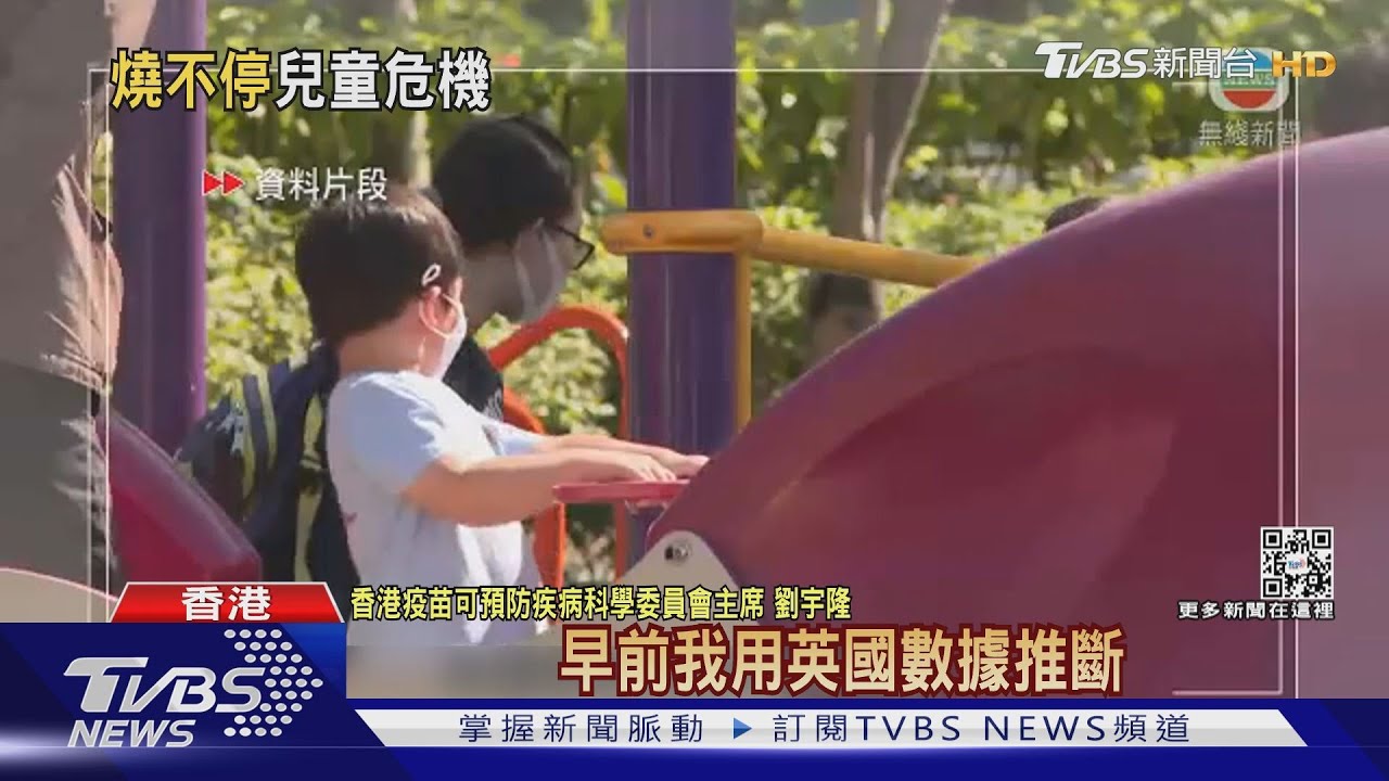 港增2071例初步陽性4500例 雙創新高