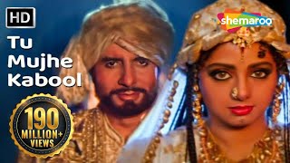 Tu Mujhe Qubool Main Tujhe Qabool Lyrics - Khuda Gawah Duet