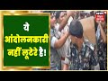 Lakhisarai Police ने Vikramshila Express से लुटे सामानों को कि