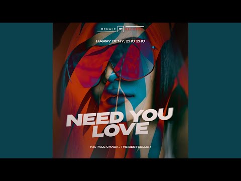 Need You Love (Extended Mix)