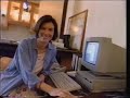Apple Macintosh Performa Computer Commercial 1995