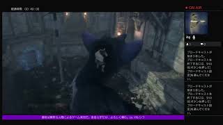 ガルシフの『人喰いの大鷲トリコ』(４周目)＃４８