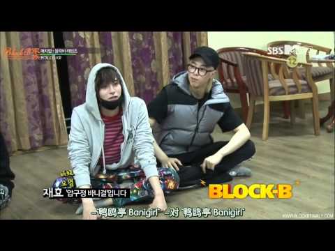 [BlockB家族]  121115 MTV Match Up BlockB Return EP5  2/4
