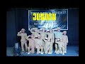 Dabang X Pandey ji Seeti Police Dance Act || Junoon 2023 || Pop Dance Studio