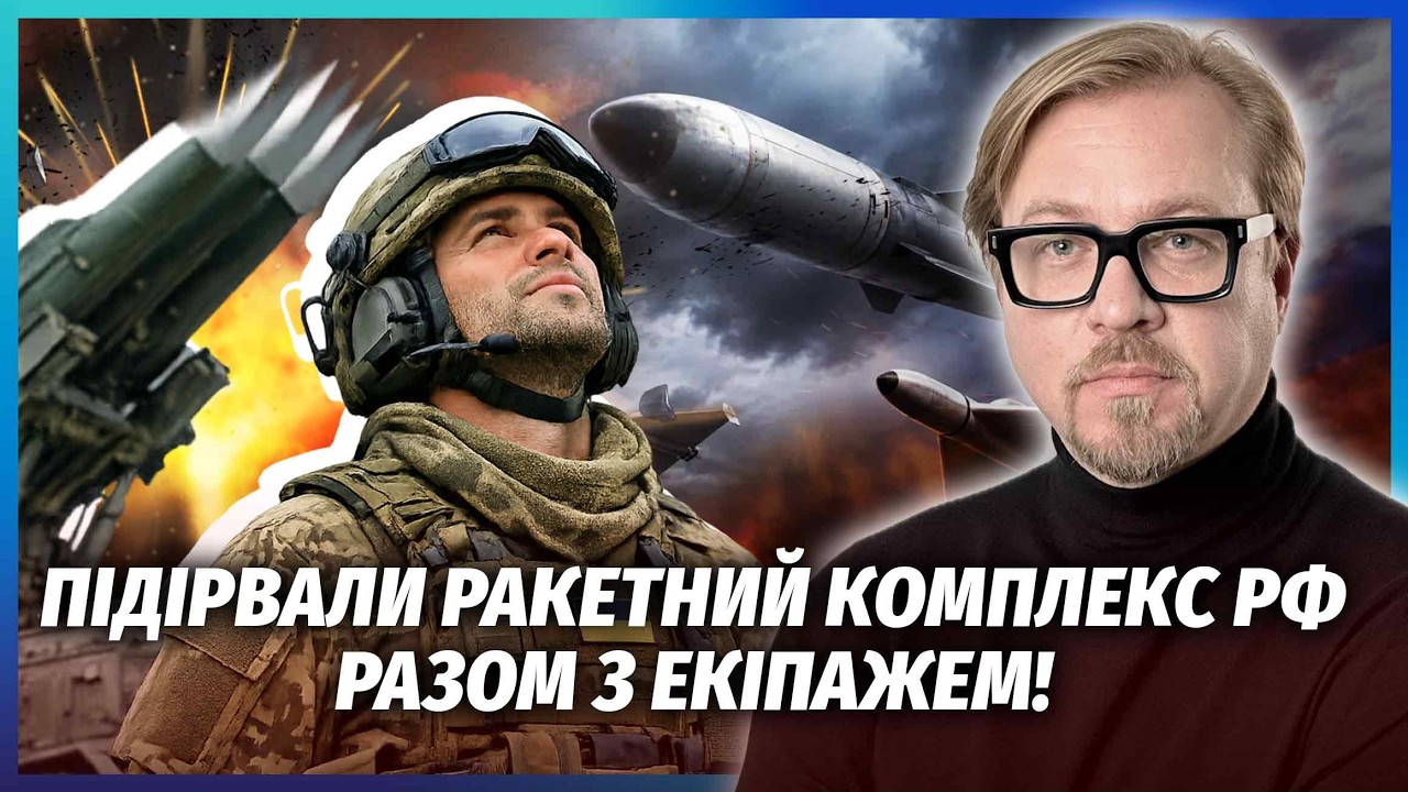 👊Нарешті! ПРОТЕСТ В МОСКВІ ЧЕРЕЗ УДАРИ ЗСУ. У РФ КАТАСТРОФА В ПОРТАХ. Спалил?
