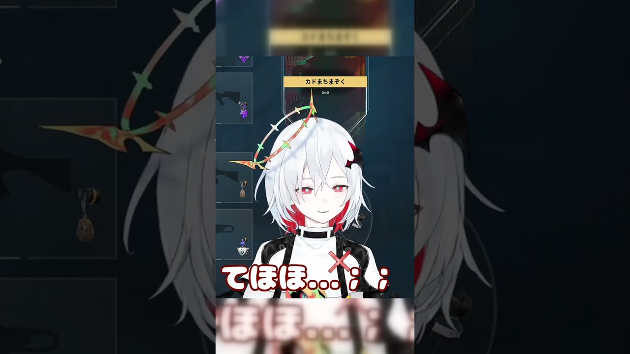 大至急テホと一緒に封印してください  #ミラ #valorant #valorantclips #vtuber #切り抜き