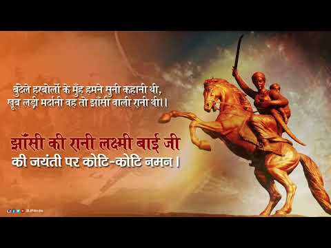 Hamao Hamirpur