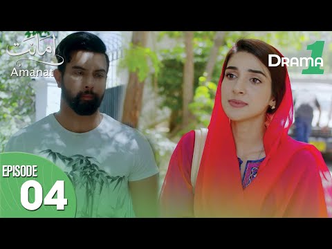 Pakistani Drama | Amanat | Episode 4 | Drama One