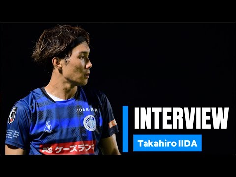 水戸ホーリーホックの特徴・注目選手を紹介!|グッズ販売店の詳細も!【ワクタカスポーツ 2026年版】 26 動画サムネイル