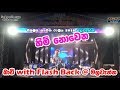 Himi Novena Bachi Susan With Flash Back Malawanna SAMPATH LIVE VIDEOS