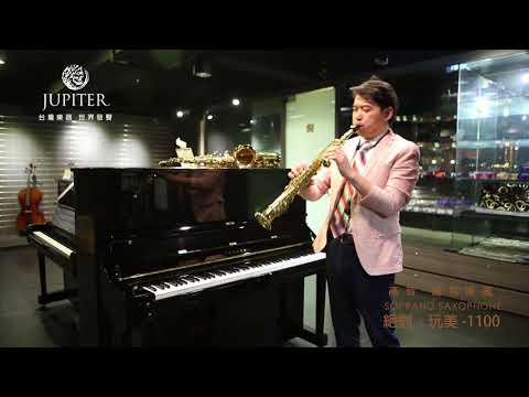 Jupiter JSS1100 Soprano Saxophone , highest in the range of Jupiters image 10