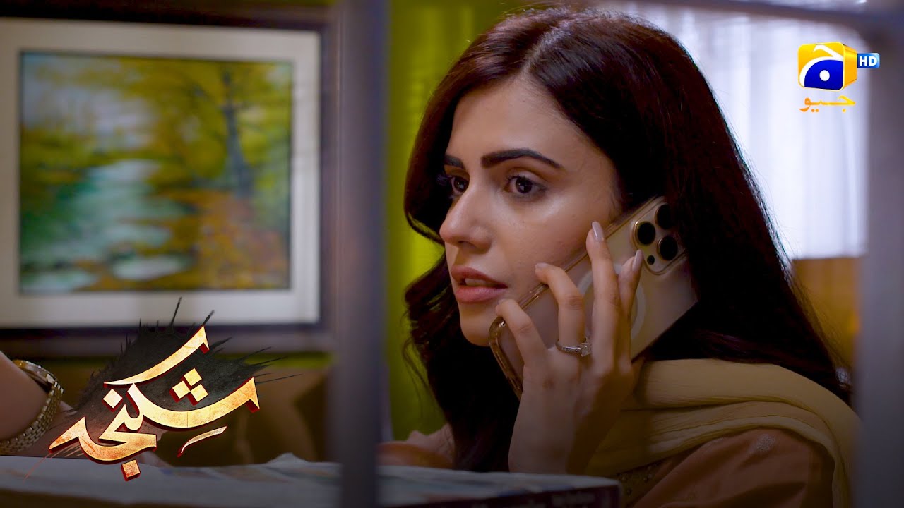 Shadi Se Saaf Inkaar || Shikanja || Har Pal Geo