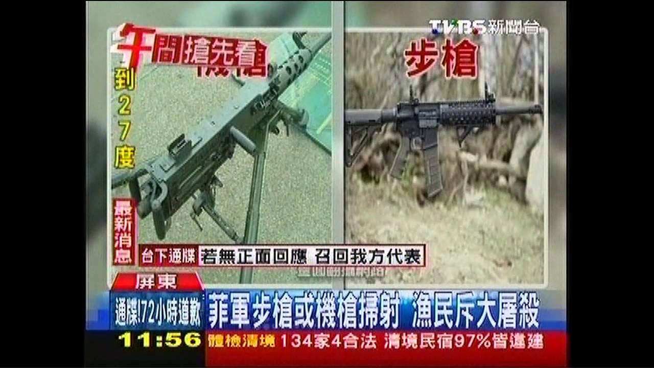 菲殺台民／菲軍步槍或機槍掃射　漁民斥大屠殺