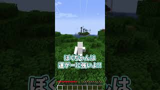【霊夢vs魔理沙】10秒後に何かが起こる世界のプレイの違い！！【ゆっくり実況/ゆっくり茶番】【マインクラフト/マイクラ】#shorts