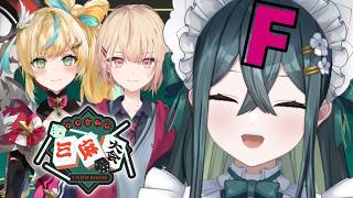 〖 #にじさんじ三麻大会2026 〗予選Fブロック！〖 十河ののは / にじさんじ 〗