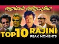 TOP 10 Rajinikanth PEAK Moments Arangam Adhirattume Superstar