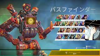 うなぎさんとAPEX修行