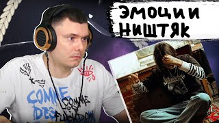 Медиа рецензия