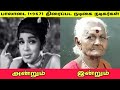 பாலாடை 1967 திரைப்பட நடிகை நடிகர்கள் அன�