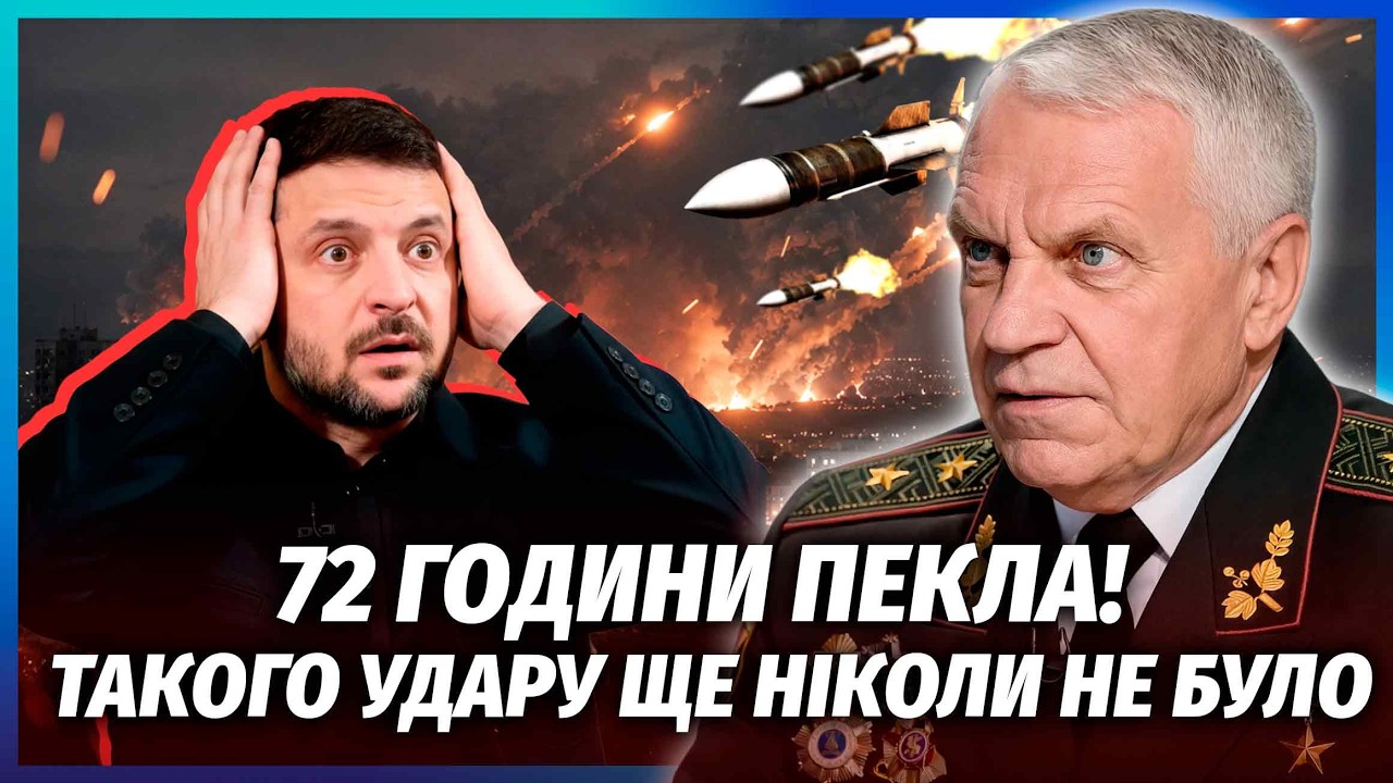 ОМЕЛЬЧЕНКО: 24 СЕРПНЯ БУДЕ НАЙБІЛЬШИЙ ОБСТРІЛ ЗА ВІЙНУ! РФ зібрала СОТНІ РАКЕ?