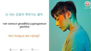 🎵Wheesung(휘성- Realslow) _ Breaking down - Han/Rom/Eng Lyrics
