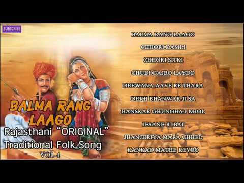 'Balma Rang Lago' | Rajasthani Traditional Folk Songs Vol 4 | Full Audio Jukebox 2016