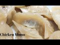 Steam Chicken Momos Recipe | Chicken Dumpling / Chicken Dim Sum Recipe | Chicken Momos Recipe Bangla