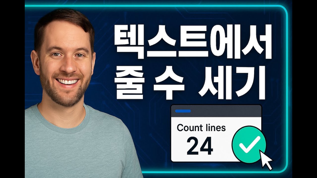 동영상 튜토리얼