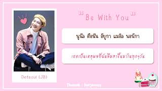 [THAISUB] Defsoul (GOT7 JB) -  Be With You