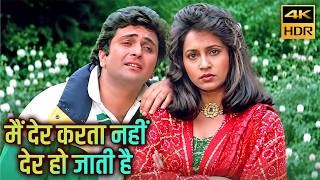 Download lagu Main Der Karta Nahin 4K Song | Henna | Rishi Kapoor, Ashwini Bhave | Suresh Wadkar, Lata Mangeshkar mp3