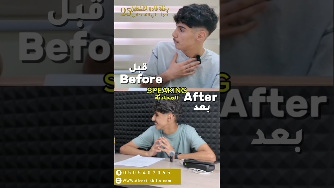 قبل وبعد راكان المطيري