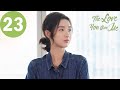 ENG SUB | The Love You Give Me  | EP23 | 你给我的喜欢 | Wang Yuwen, Wang Ziqi