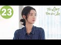 ENG SUB The Love You Give Me EP23 你给我的喜欢 Wang Yuwen Wang Ziqi