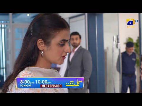Kalank Mega Episode 22 & 23 Promo | Tonight at 8:00 PM only on Har Pal Geo