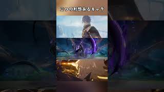 三つの形態あるキャラ#スタレ愛 #honkaistarrail #崩壊スターレイル #hoyoverse #流行り