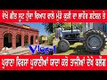 BEST PRE WEDDING Vlog Shot Viral Video Loharu Railway Station Pree Wedding Shot PB19 Black D